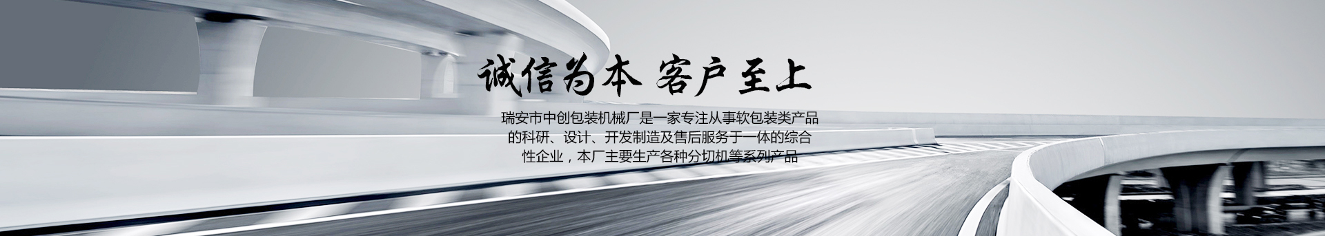切紙管機(jī)